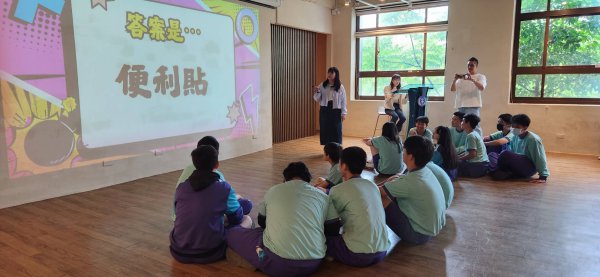 大坡國中中原大學參訪