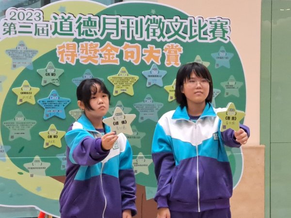 1130528故宮科教館參訪