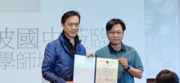 大坡國中中原大學參訪