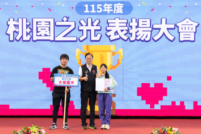 恭賀本校古汶祺同學榮獲115年度桃園之光,卓越群倫、全校同慶。
