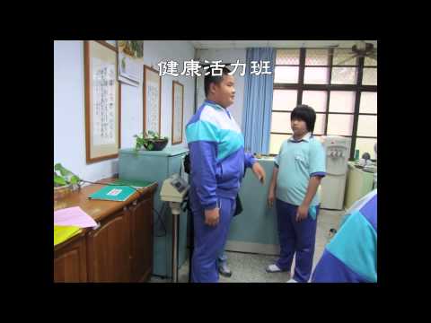 大坡國中簡介影片
