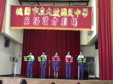 106學年度英語讀者劇場第七屆701班
